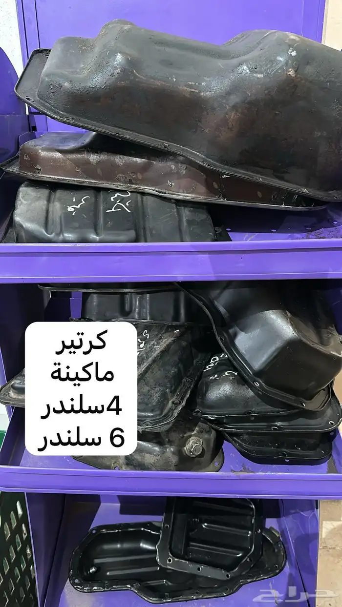 توفير قطع غيار على طلب العميل 3