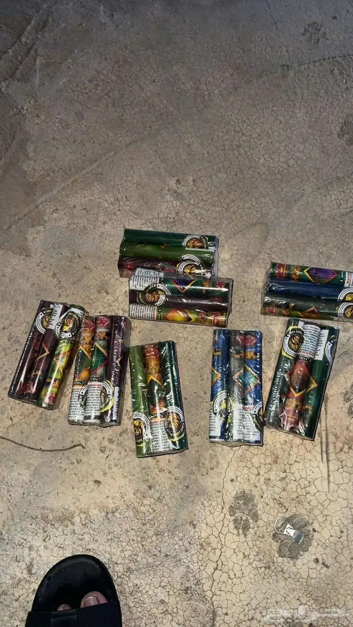 طراطيع جمله وتفريد 2