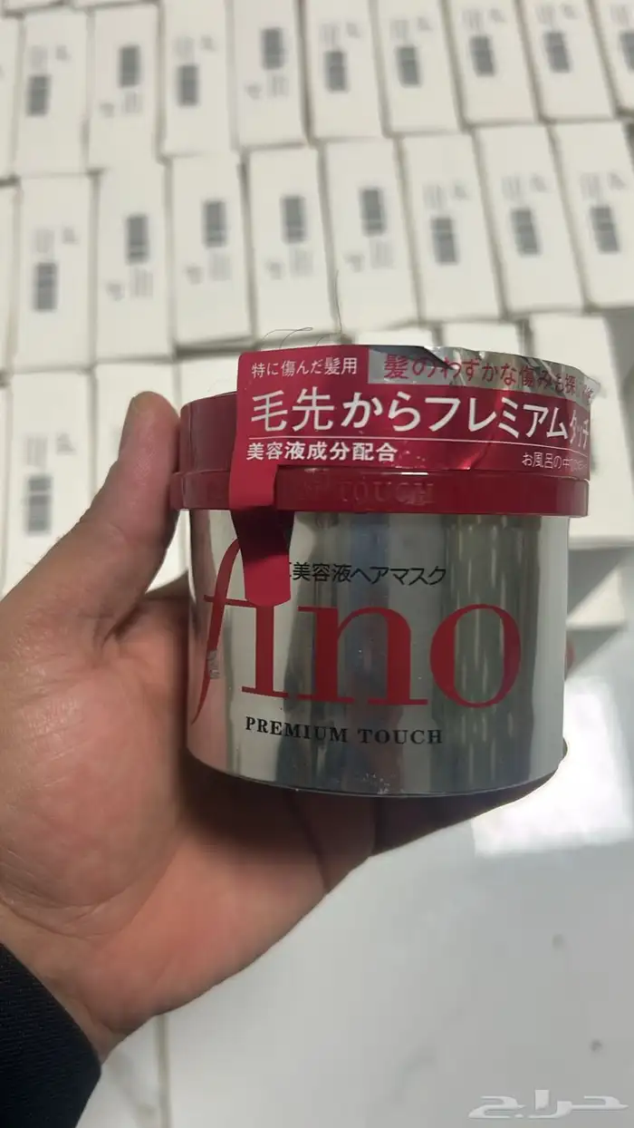 منتجات عناية بالبشرة والشعر يوسرين وفيتشى و كيوفى 4