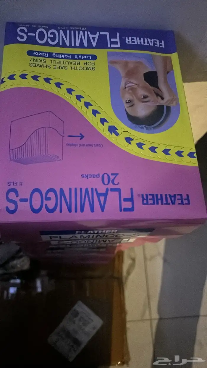 منتجات عناية بالبشرة والشعر يوسرين وفيتشى و كيوفى 2