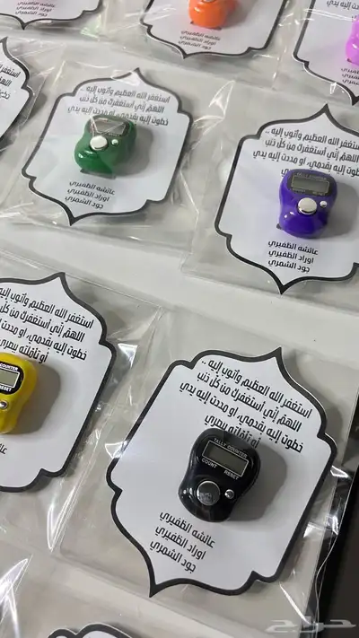 توزيعات خواتم تسبيح 0