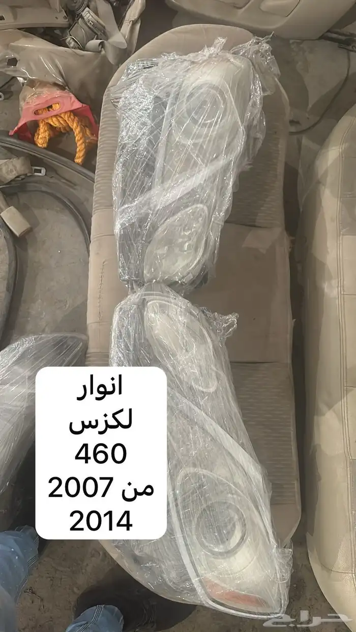 توفير قطع غيار على طلب العميل 18