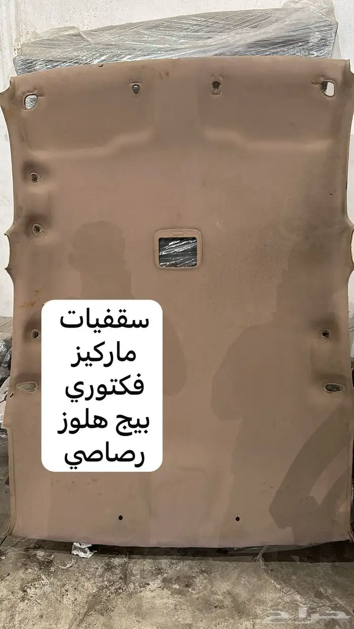 توفير قطع غيار على طلب العميل 12