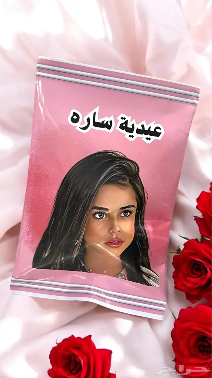 قرقيعان وتوزيعات العيد بشكل جميل ومميز 6