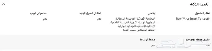 شاشة سامسونج OLED 55S90C 14