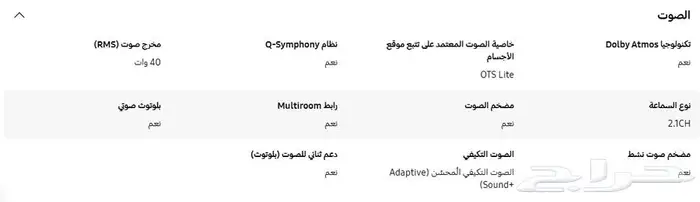 شاشة سامسونج OLED 55S90C 10