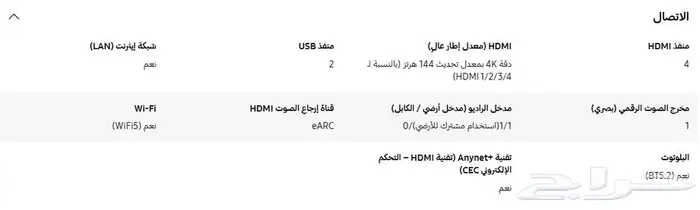 شاشة سامسونج OLED 55S90C 12