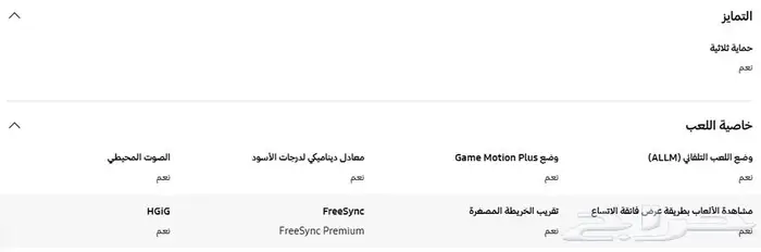 شاشة سامسونج OLED 55S90C 11