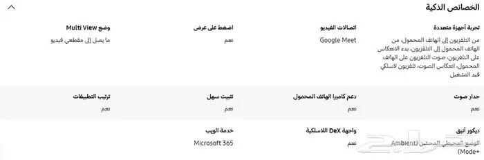 شاشة سامسونج OLED 55S90C 13