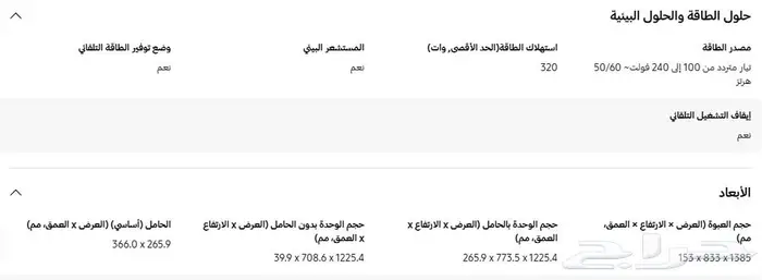 شاشة سامسونج OLED 55S90C 16