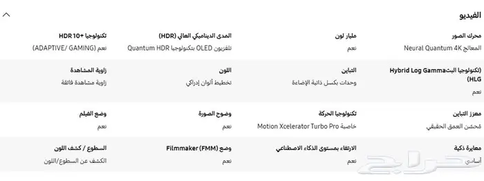 شاشة سامسونج OLED 55S90C 9