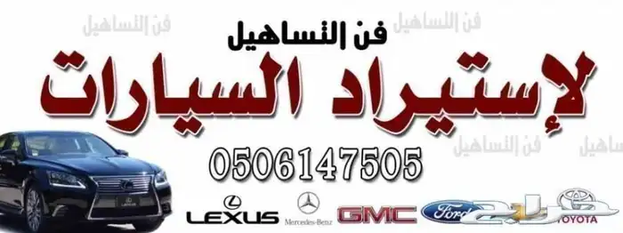 مرسيدس 2025 فل كاربون G63 جديد زيروا ألماني 3