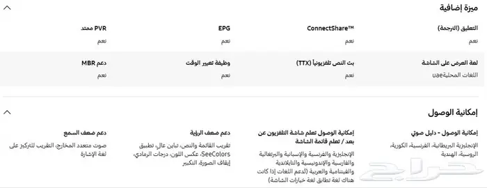 شاشة سامسونج OLED 55S90C 17