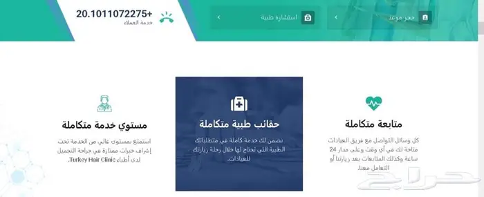 تصميم مواقع شركات احترافيه 1