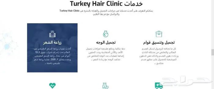 تصميم مواقع شركات احترافيه 5