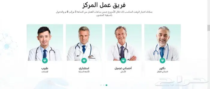 تصميم مواقع شركات احترافيه 3