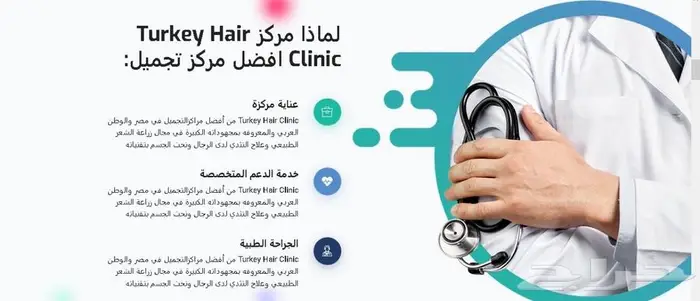 تصميم مواقع شركات احترافيه 2