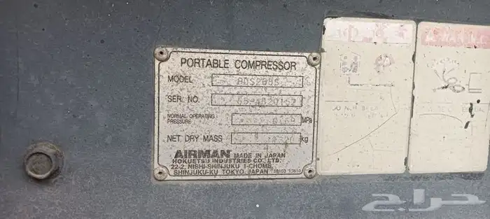 معداتair compressor for sale 265 cfm 1