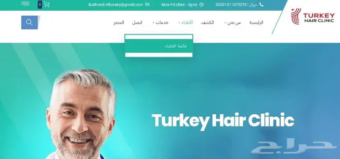 تصميم مواقع شركات احترافيه 0