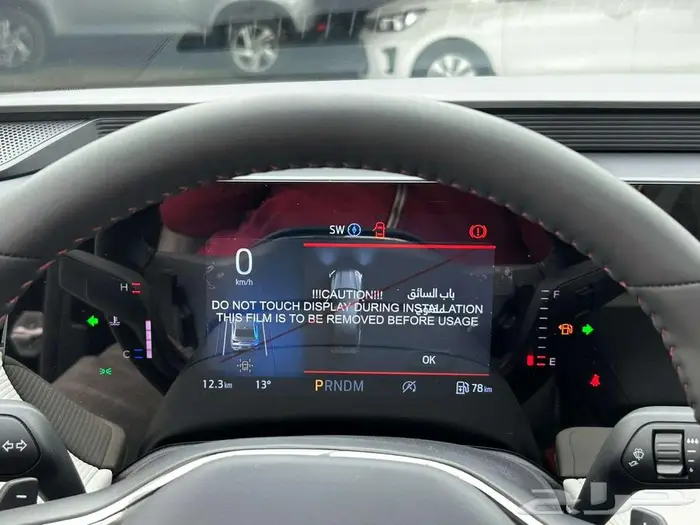 فورد تورس ترند 2025 الناغي 26