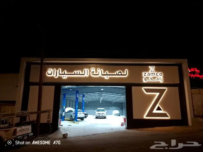 حروف بارزة جميع الأنواع 3