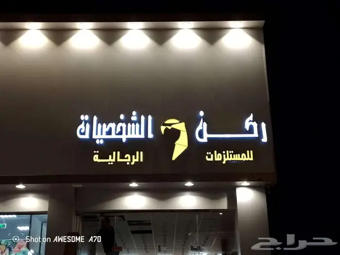 حروف بارزة جميع الأنواع 0