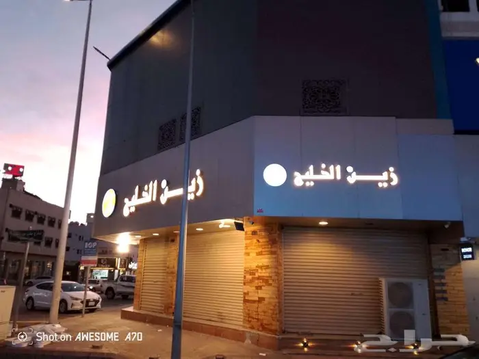 حروف بارزة جميع الأنواع 1