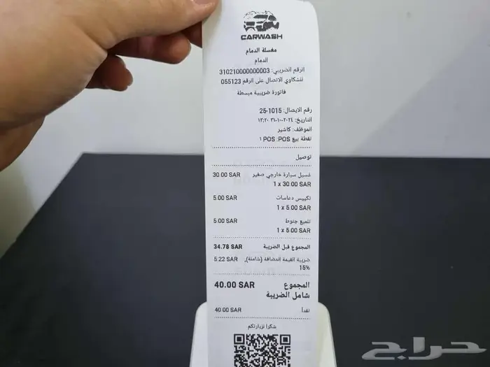جهاز كاشير متنقل متطور   الحل الذكي لإدارة نشاطك التجاري 1