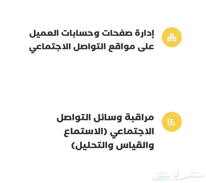 تصوير تسويق دعايه اعلان 3