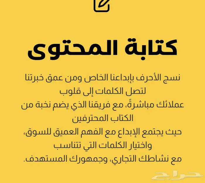 تصوير تسويق دعايه اعلان 7