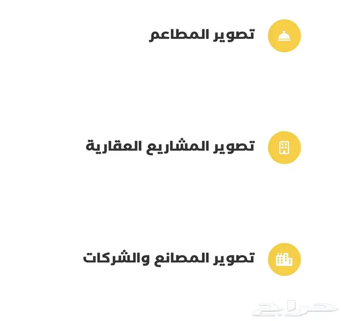 تصوير تسويق دعايه اعلان 15