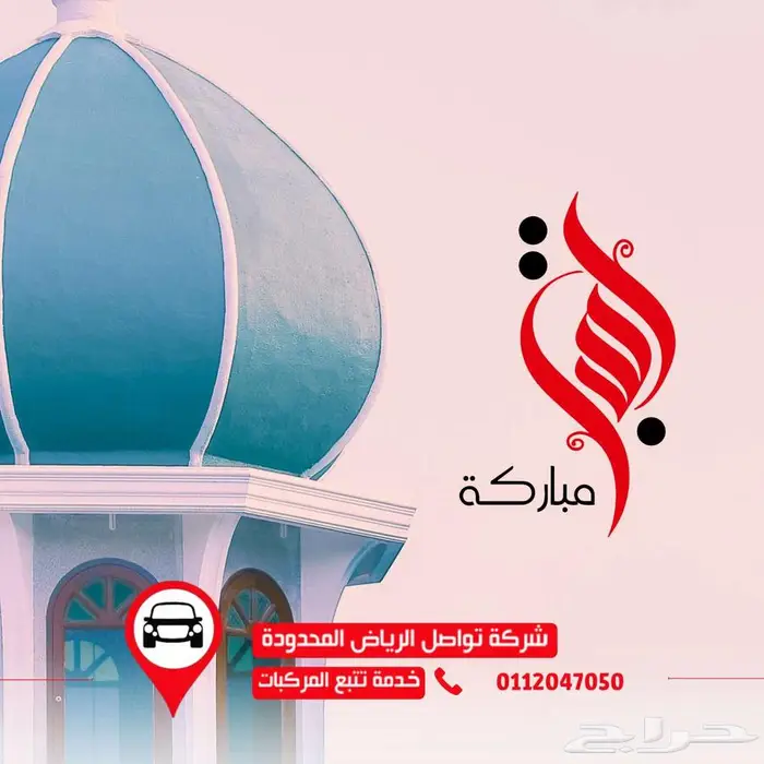 الحين أجهزة تتبع السيارات الأكثر تطور (مع التركيب مجان) 0