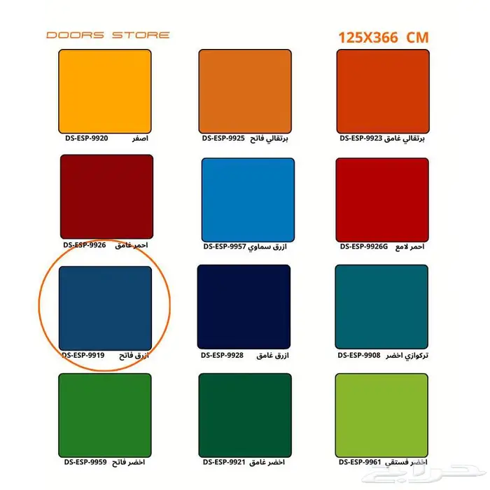 الواح مودرن ابواب كلادينج خارجية DS-ESP-9919 مقاس 125X366 سم 3