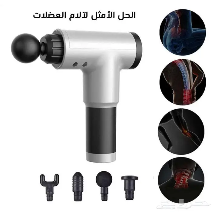 جهاز تدليك العضلات المتطورة 5