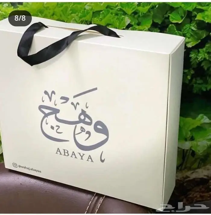 دعاية واعلان طباعة اكياس ورقية - قماش-بلاستيك 7