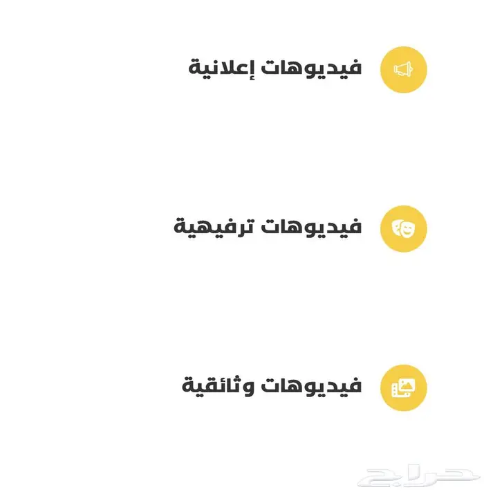 تصوير تسويق دعايه اعلان 17