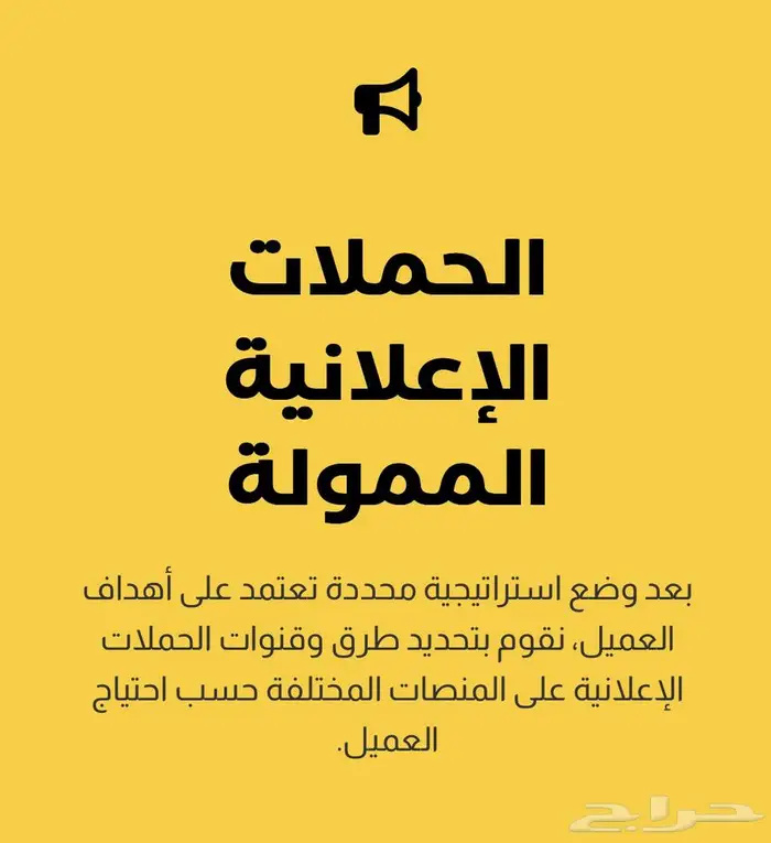 تصوير تسويق دعايه اعلان 2