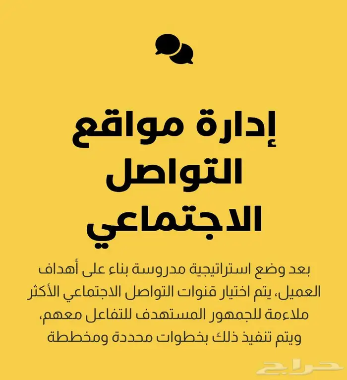 تصوير تسويق دعايه اعلان 1