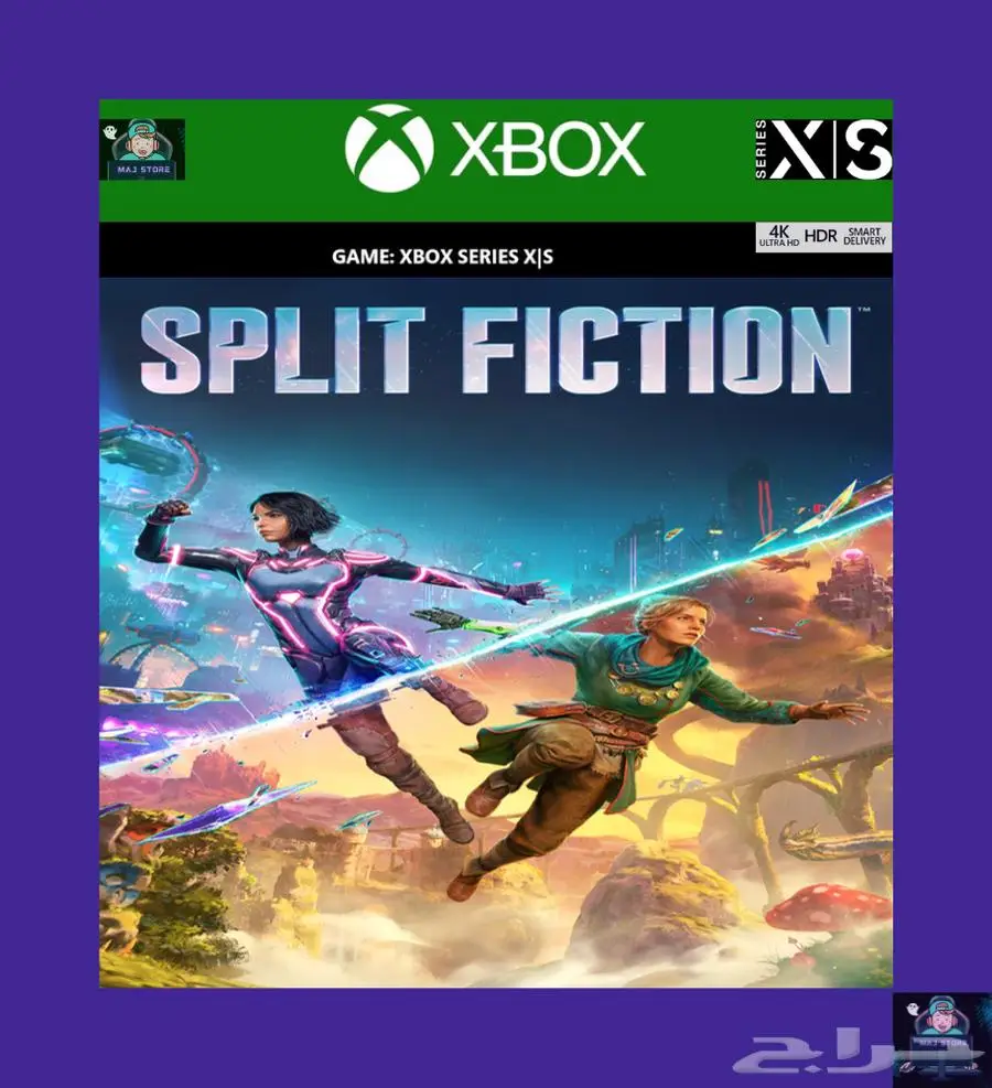 لعبة Split Fiction للاكس بوكس بأرخص سعر 0