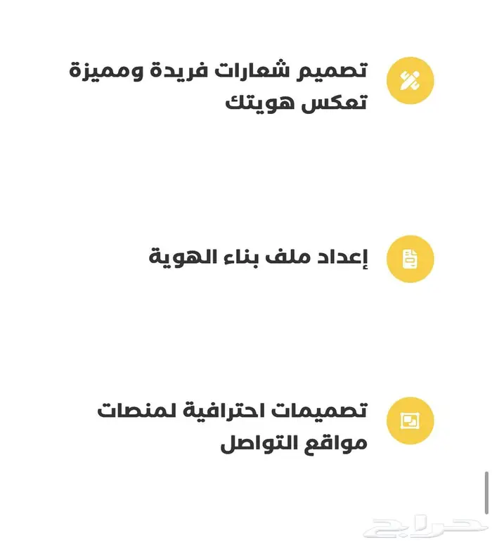 تصوير تسويق دعايه اعلان 12