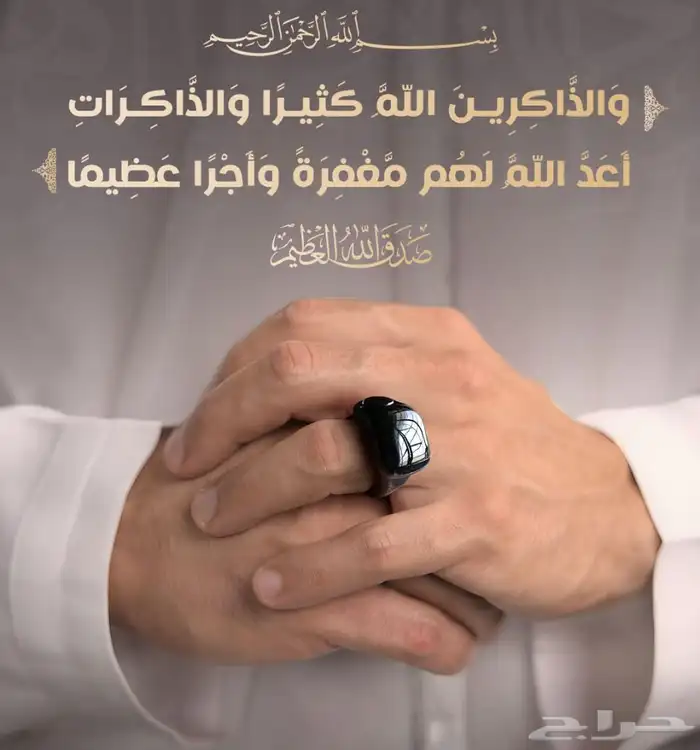 هداياء رمضان 0