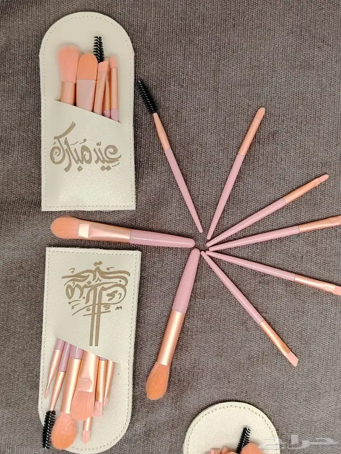 توزيعات العيد شنطه فرش المكياج مع عباره عيد مبارك 8