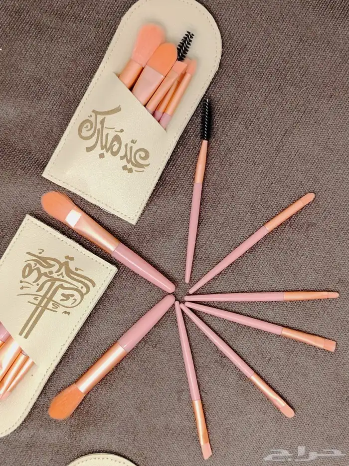 توزيعات العيد شنطه فرش المكياج مع عباره عيد مبارك 7