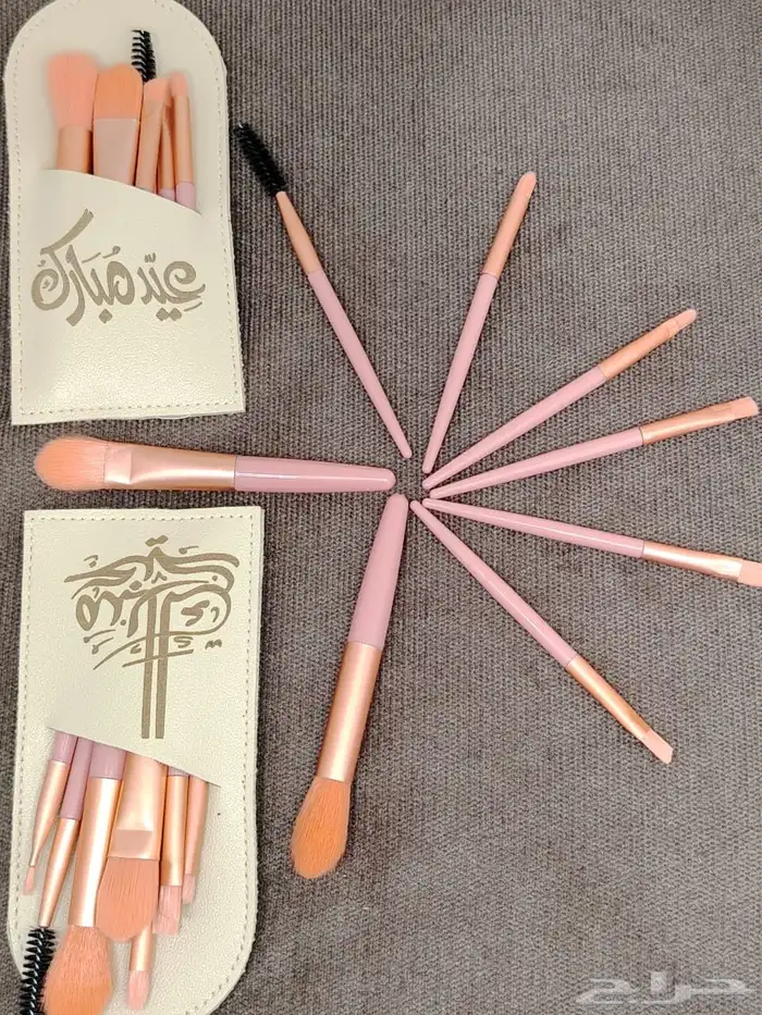 توزيعات العيد شنطه فرش المكياج مع عباره عيد مبارك 3