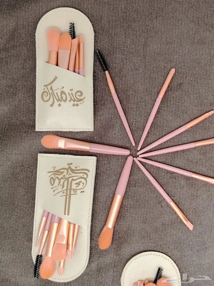 توزيعات العيد شنطه فرش المكياج مع عباره عيد مبارك 10