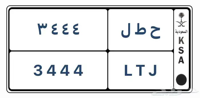 لوحة مميزة مرتبه 0