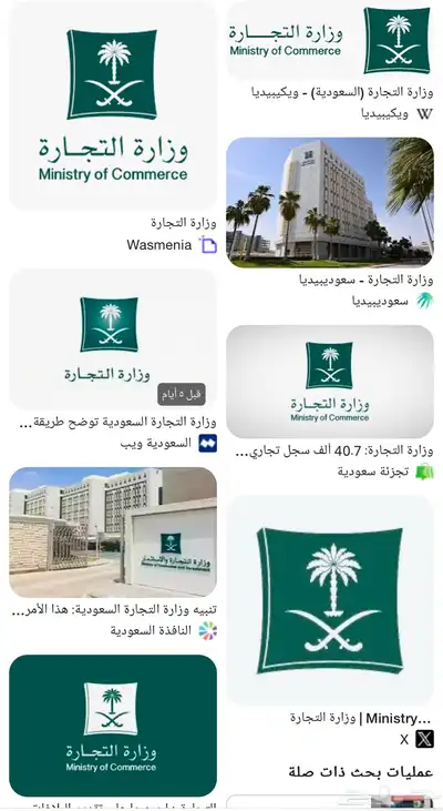 تأسيس شركة - تأسيس شركات 0