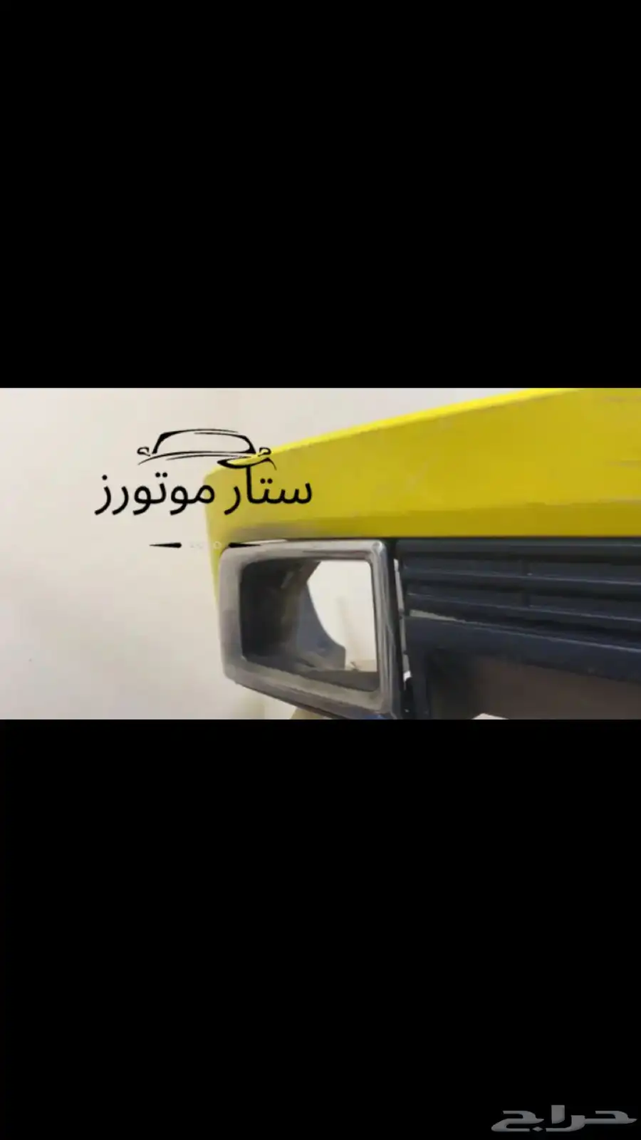 دفيوزر كمارو 13 1