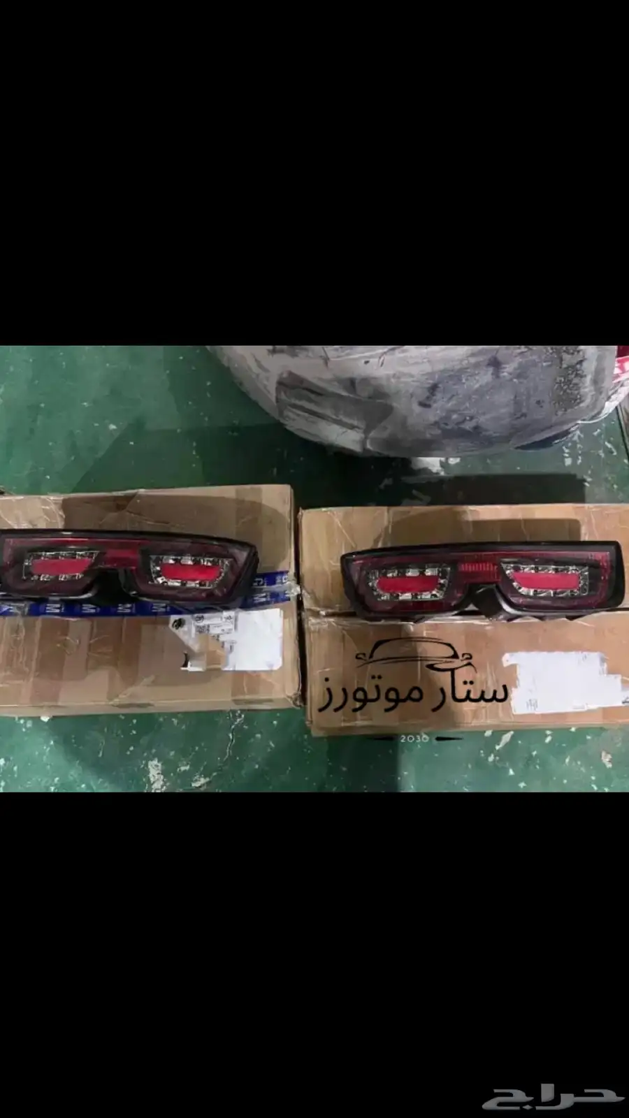 اصطبات كمارو 2
