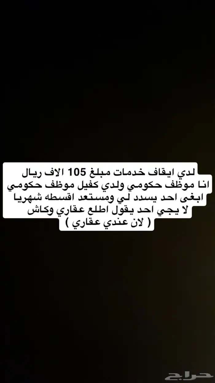 كل الحراج 0